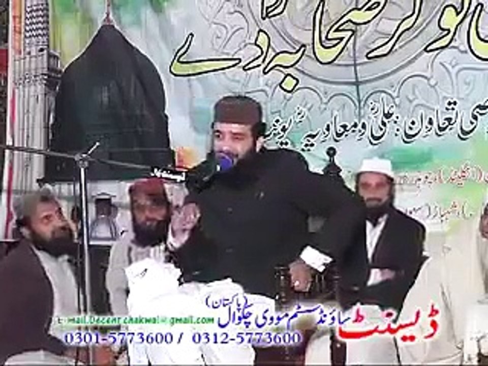 madeh sahaba  bayan alesarnews 11nov