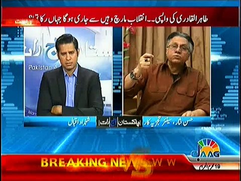 Hassan Nisar Great Analysis If Imran Khan Governances Next In Pakistan