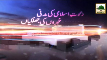 News Clip - 20 Oct - Headlines (1)