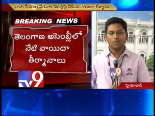 TRS MLAs seeks unconditional apology from Mr Revanth Reddy