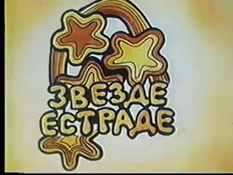 Vasilija Radojcic - Karanfile, cvece moje