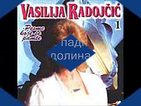 Vasilija Radojcic - Magla padnala