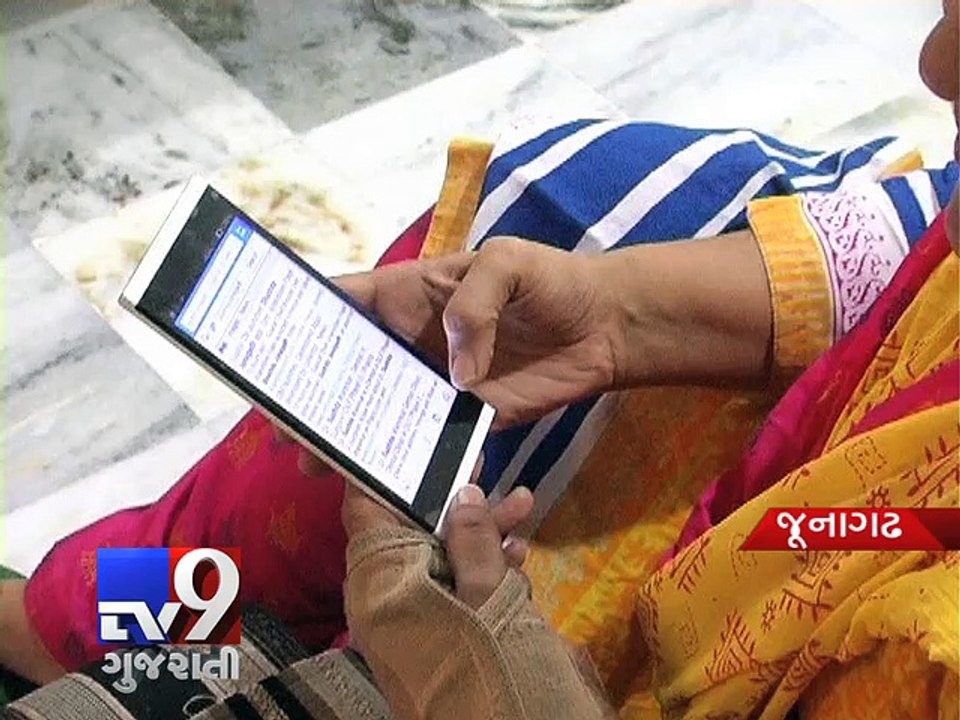 CM launches 'Cleanliness Apps' developed by collector, Junagadh - Tv9 Gujarati