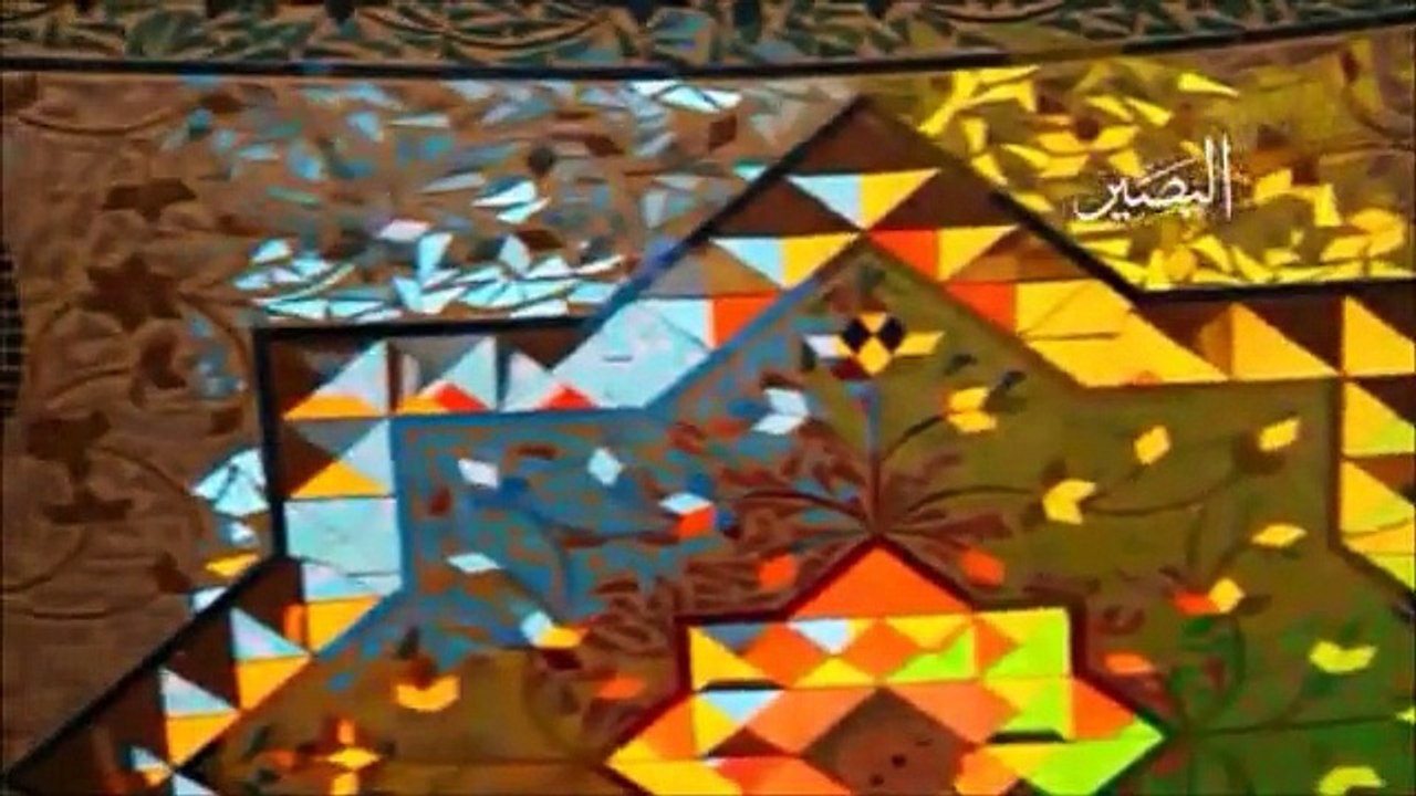 99 Asma ul Husna (99 Beautiful names of Allah)