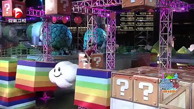 男生女生向前冲第六季 男生女生向前冲 141113