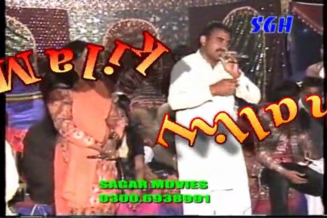 Wangaan, Punjabi Dhol Geet, Gawan Mahiay, Wedding Dance Mehfil Mujra