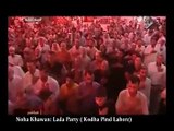 Sada e Abbas (Lada Party) Karbala Karbala