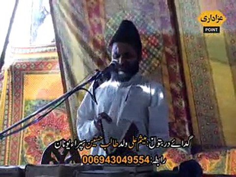 Allama Azhar Abbas Haideri Majlis 17 Zilhaj 2014 Qasim Abad Gujrat