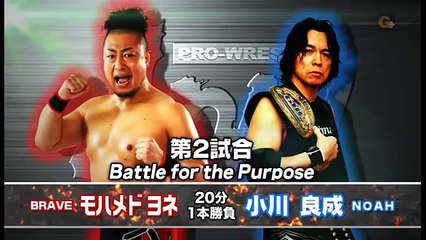 Mohammed Yone vs. Yoshinari Ogawa