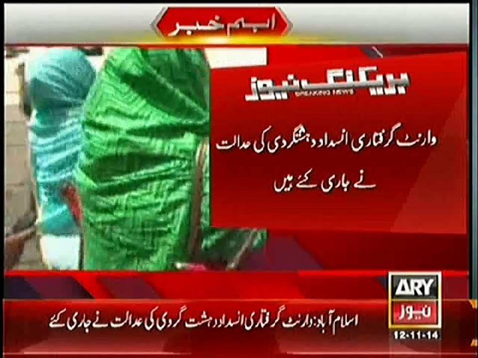 Haroon Rasheed Analysis on Imran Khan and Tahir-ul-Qadri's Arrest Warrant