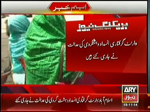 Haroon Rasheed Analysis on Imran Khan and Tahir-ul-Qadri's Arrest Warrant