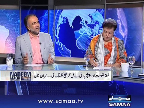 PPP Qamar Zaman Kaira Revealed About Former CJP Iftikhar Chaudhry