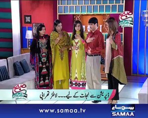 Subah Saverey Samaa Kay Saath, 13 Nov 2014 Samaa Tv