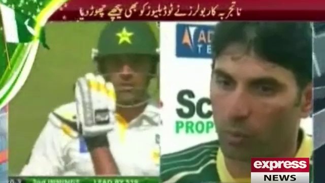 Misbah ul Haq New Record