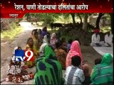 Latur Dalit Families BOYCOTT by Villagers-TV9