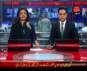 Afghan President to visit Pakistan tomorrow: FO