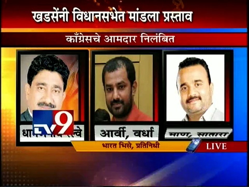 Five Congress MLAs suspended injuring Governor-TV9