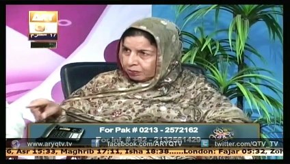 Meri Pehchan 12 Nov 2014