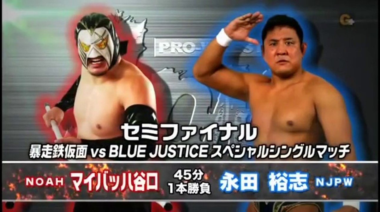 Yuji Nagata vs. MAYBACH Taniguchi
