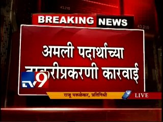 Actress Mamta Kulkarni  arrested-TV9