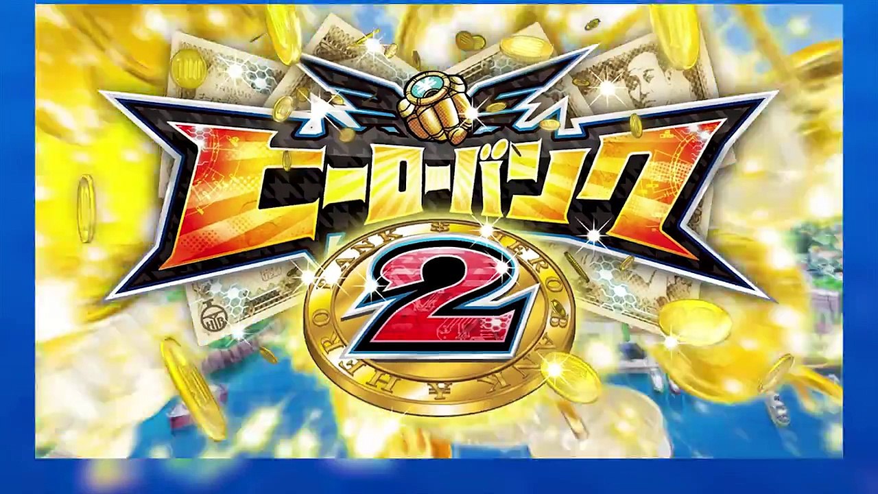 Hero Bank 2 | Trailer