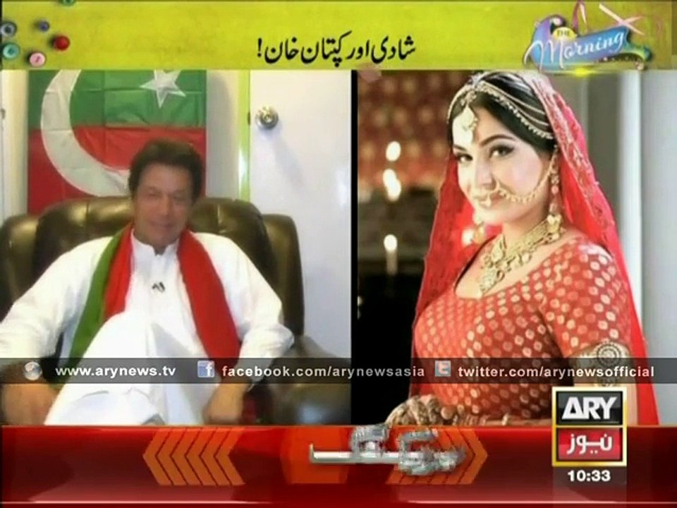 Imran Khan Discusses His Marriage