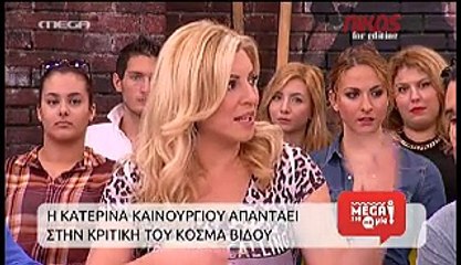 Σεφερλής: Αυτό δεν είναι τηλεκριτική, είναι χολή