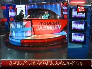 Download Video: Anchor Jasmeen Manzoor Blasts on CM Sindh Qaim Ali Shah