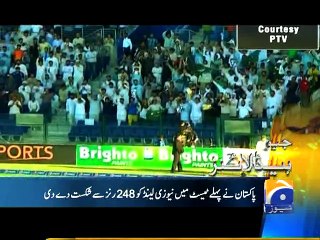 Geo Headlines-13 Nov 2014-1700