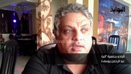 قيادي بجمعية "البرادعي": عبد الرحمن يوسف أوهمنا أنه لا يعيش في جلباب أبيه القرضاوي !