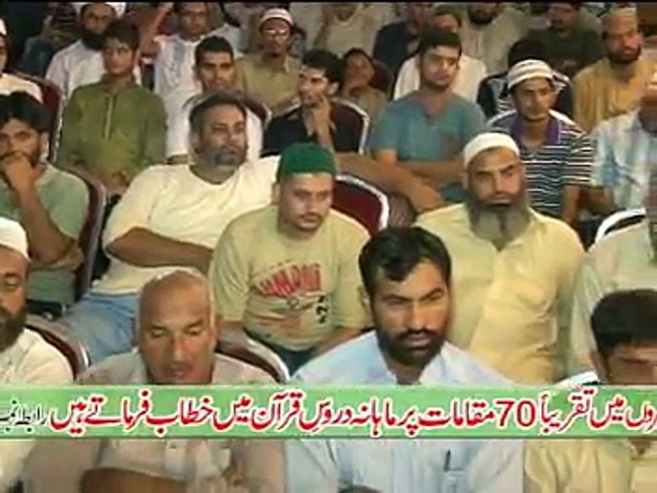 Allama Saqib Raza MusTafi