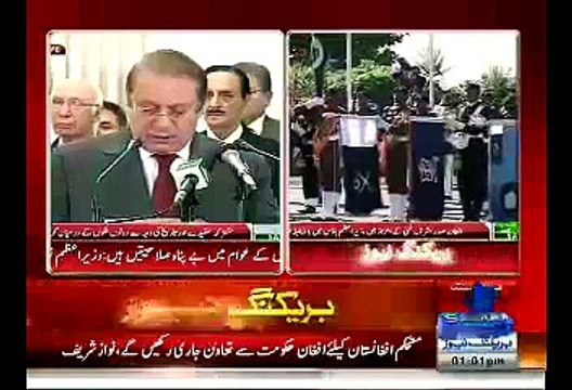 PM Nawaz Sharif & Afghan President Ashraf Ghani Joint Press Conference - 15th November 2014