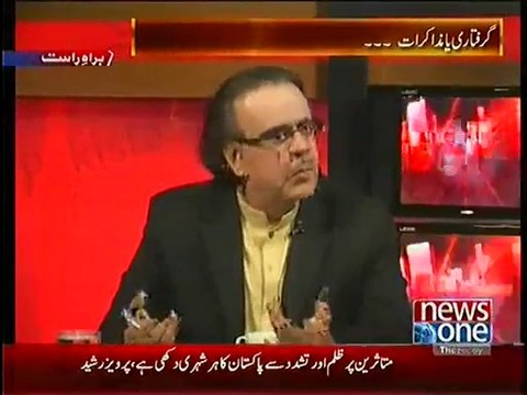 Indian Hackers Hack NADRA Database & Issue ID Cards to Indian Spies in Pakistan | Live Pak News