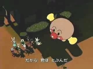 générique Manga Anpanman