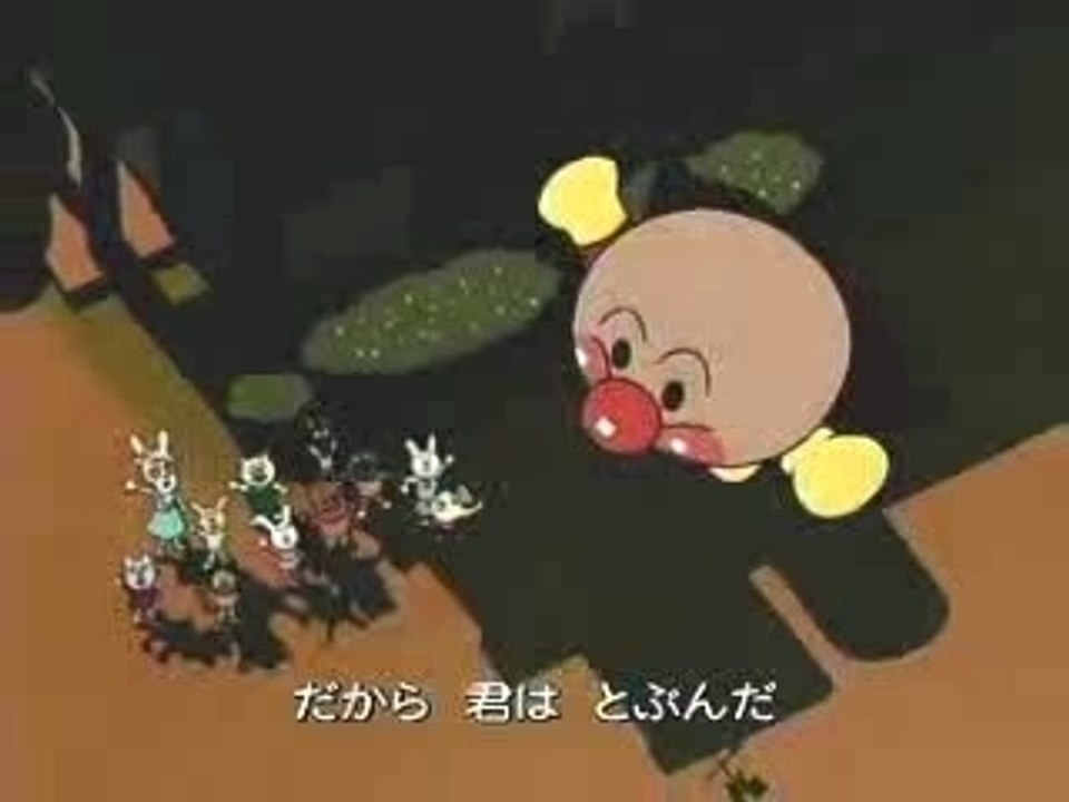 générique Manga Anpanman