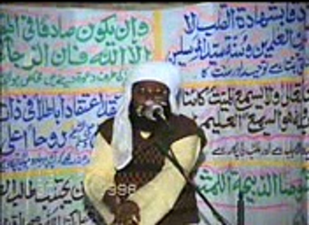 allama ahmed saeed khan multani ... umeed allah nal