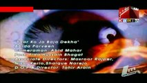 Yaar Ko Ja Baja Dekha By Abida Parveen -Kashish Tv-Sindhi Song