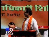 Shiv Sena mouthpiece 'Saamana' slams BJP over trust vote in Maharashtra - Tv9 Gujarati