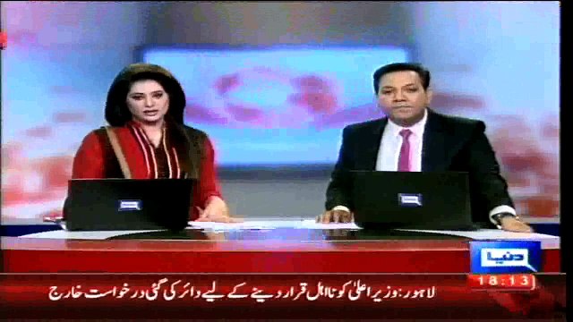 Dunya News - Punjab govt forms 'joint investigation team' to probe Model Town tragedy