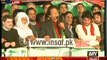 Imran Khan Speech In Azadi March - 13th November 2014