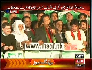 Imran Khan Speech In Azadi March - 13th November 2014