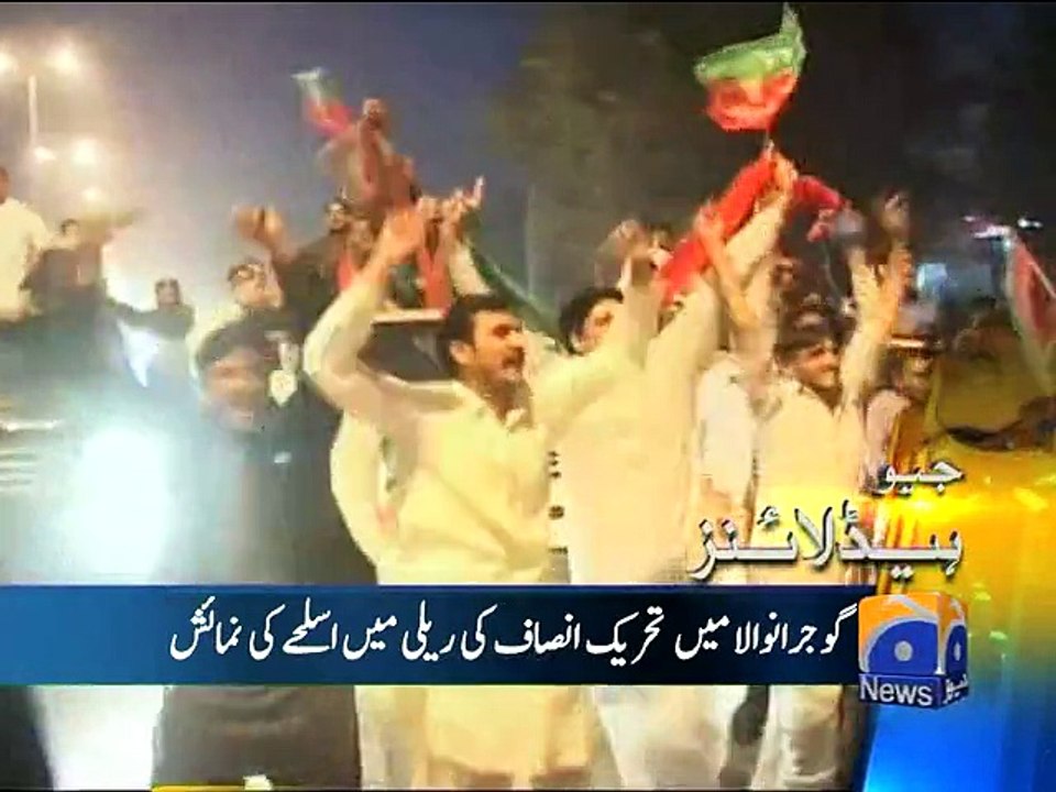 Geo Headlines - 13 Nov 2014 - 2000
