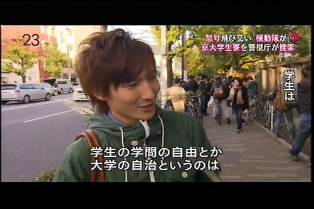 news23_kyoudaigakuseiryouwokeishichougakatakusousaku_12gatsu14nichisousenkyojikunishiji_wakamonotachigamitasoutenhenoko