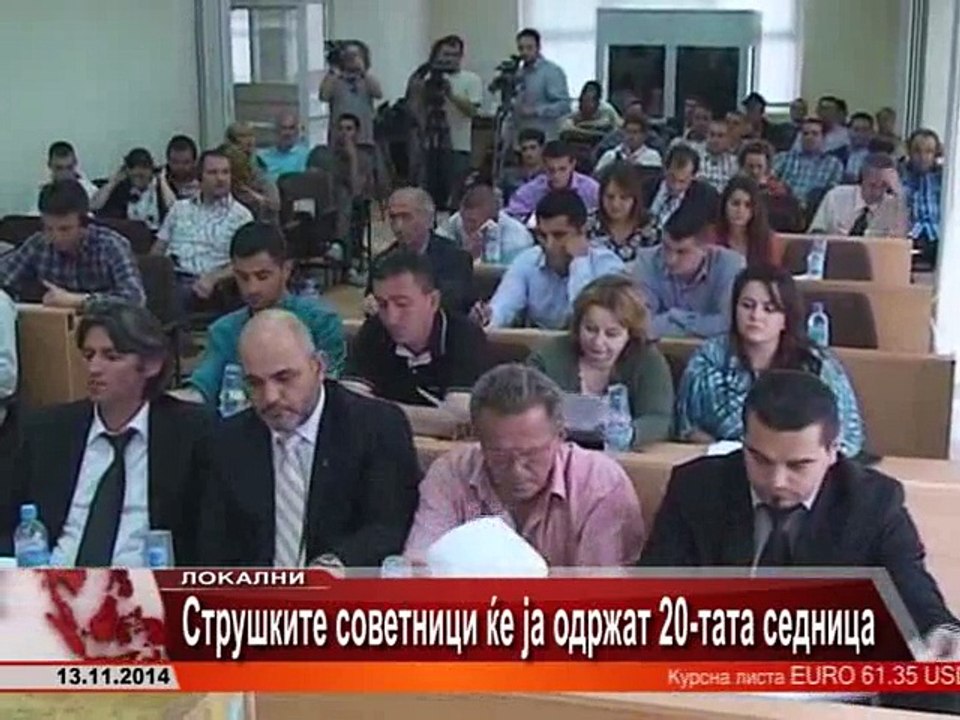 TV SPEKTRA VESTI 13.11