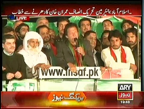 Nawaz Sharif Pays Rs5000 Tax But Wears 30 crore Watch Said Imran Khan