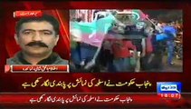 PTI Gujranwal Rally with Heavy Weapons News Today November 13, 2014 Dunya News 13 11 2014