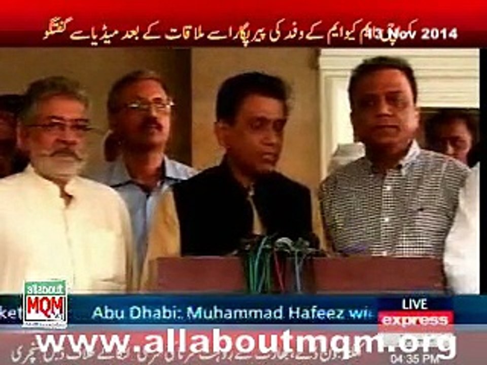 MQM delegation meets Pir Pagara on Thar Issue