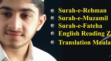 SURAH AR-RAHMAN  P2 MUZAMMIL ASHRAF