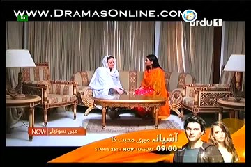 Mai Souteli Episode 74 By Urdu1 - 13 November 2014 Full Episode