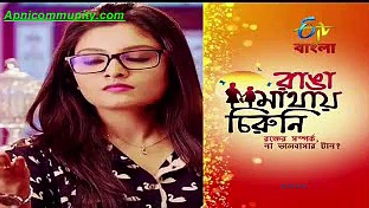 Ranga Mathae Chiruni(Etv Bangla)-13rd Nov-2014_chunk_1